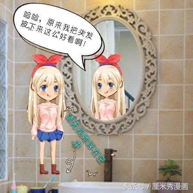 救援小蝙蝠